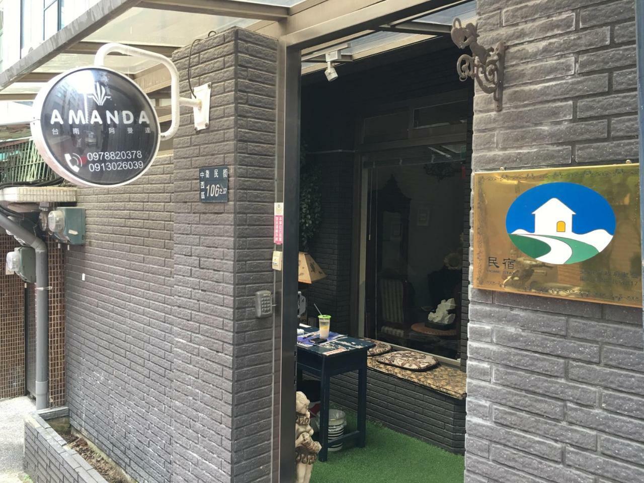 Tainan Amanda Homestay Ngoại thất bức ảnh